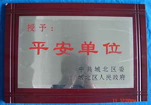 &#22823;&#21457;&#119;&#101;&#108;&#99;&#111;&#109;&#101;&#30331;&#24405;&#20837;&#21475;&#39318;&#39029;&#40;&#20013;&#22269;&#41;&#20225;&#19994;&#30334;&#31185;