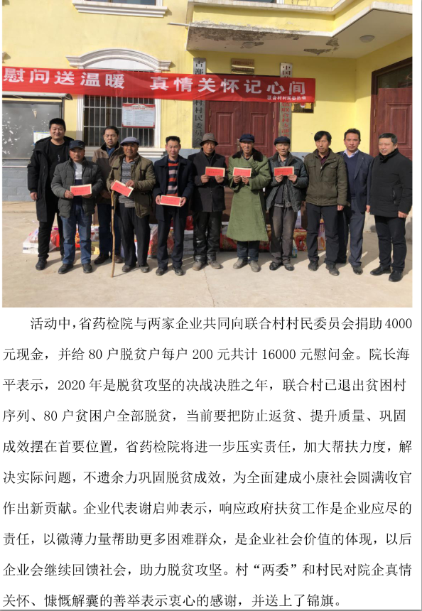 &#22823;&#21457;&#119;&#101;&#108;&#99;&#111;&#109;&#101;&#30331;&#24405;&#20837;&#21475;&#39318;&#39029;&#40;&#20013;&#22269;&#41;&#20225;&#19994;&#30334;&#31185;