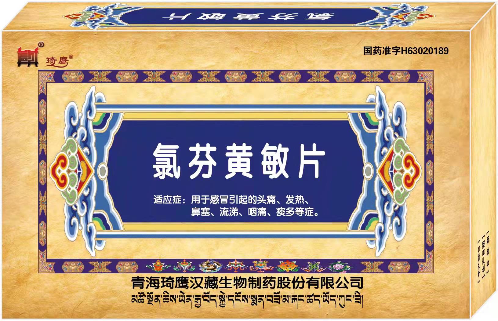 &#22823;&#21457;&#119;&#101;&#108;&#99;&#111;&#109;&#101;&#30331;&#24405;&#20837;&#21475;&#39318;&#39029;&#40;&#20013;&#22269;&#41;&#20225;&#19994;&#30334;&#31185;